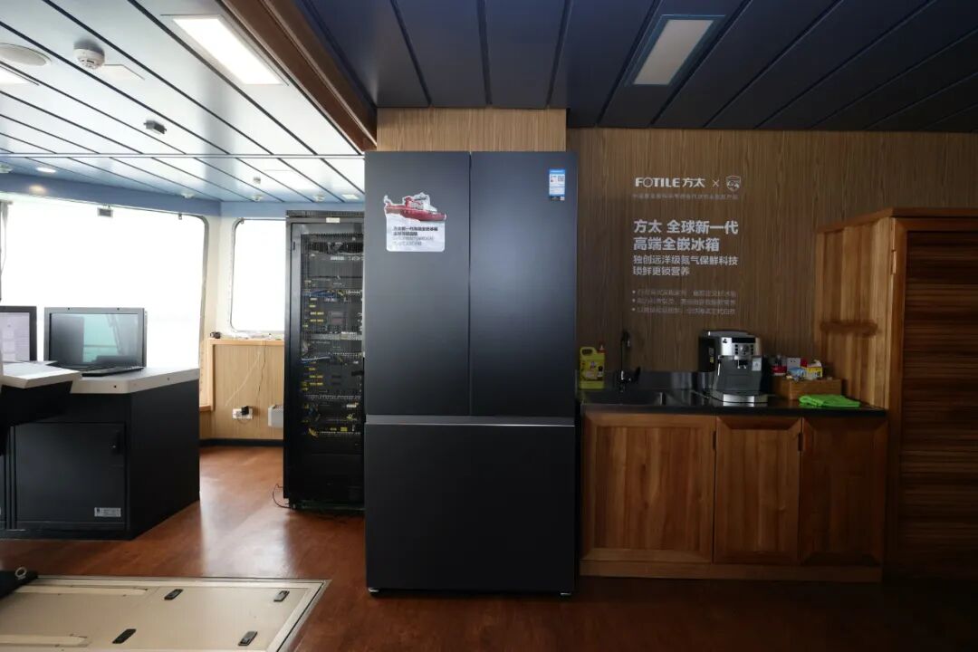 5年攻坚破解百年难题,方太冰箱让远洋级氮气保鲜走进家庭-家电圈官网