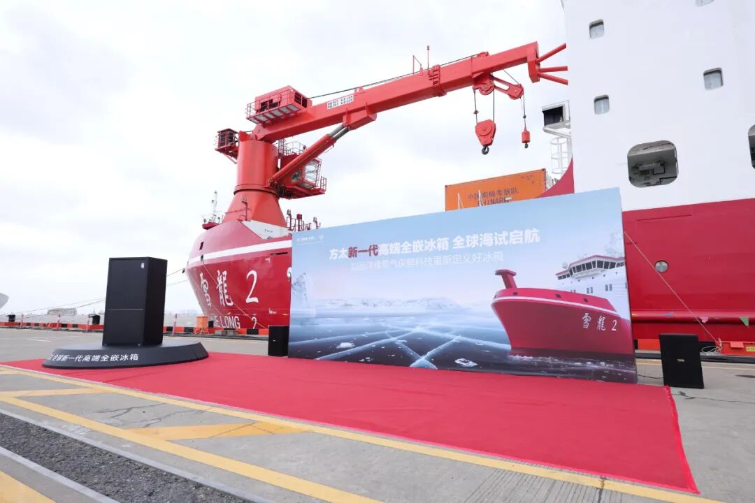 5年攻坚破解百年难题,方太冰箱让远洋级氮气保鲜走进家庭-家电圈官网