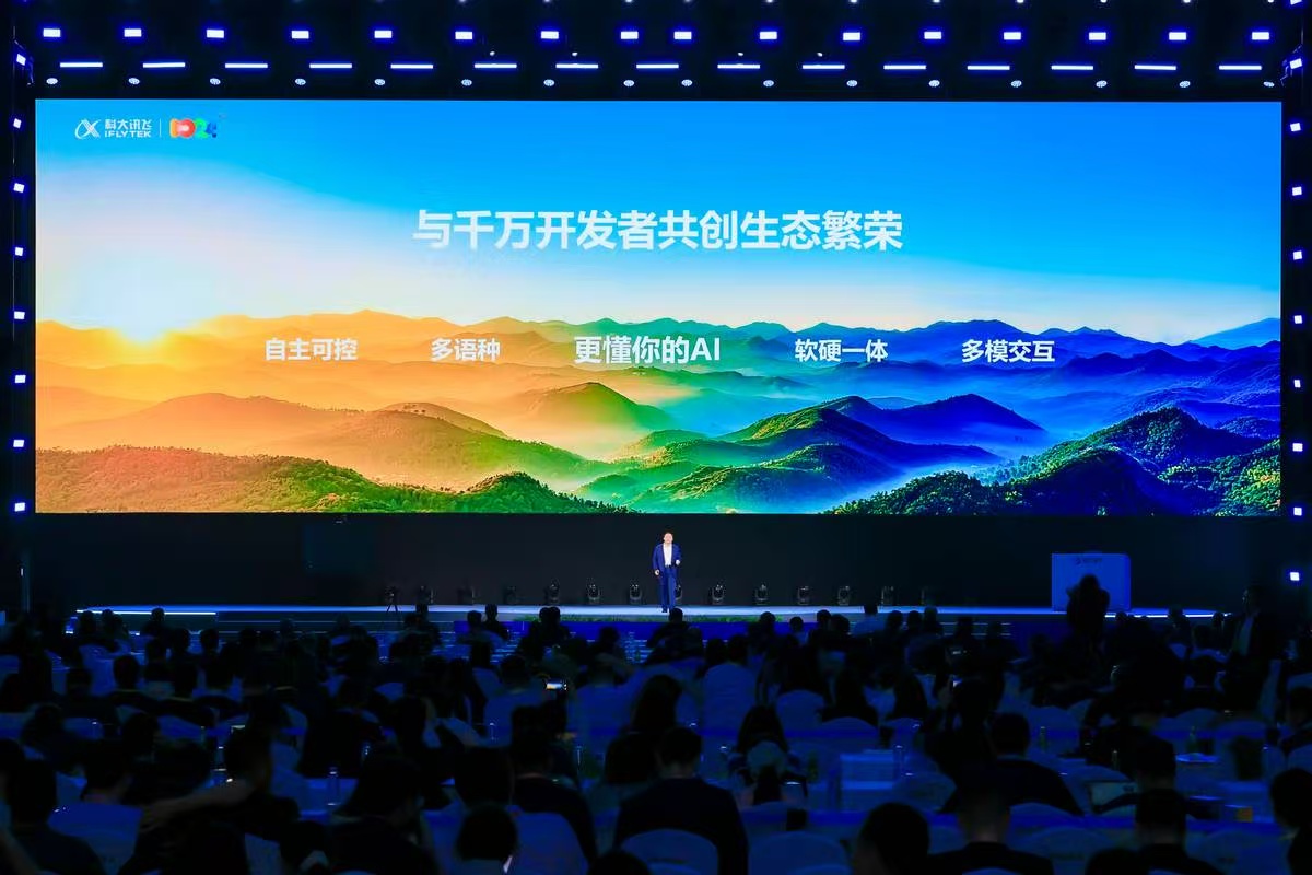 科大讯飞发布星火X1.5大模型,多款“AI员工”已投入实际应用-科记汇