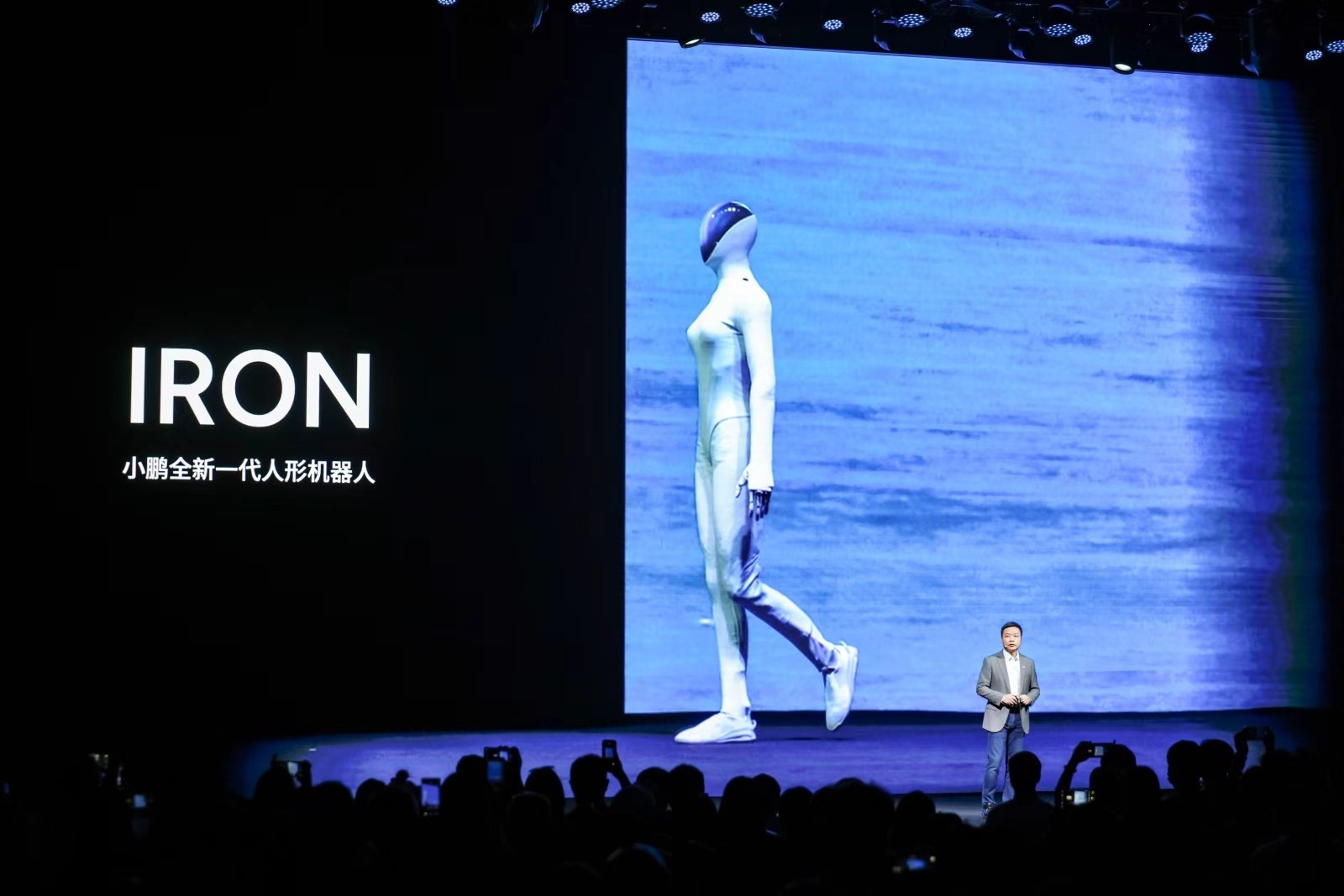 小鹏IRON人形机器人破局质疑,X9增程版拓展市场边界-科记汇