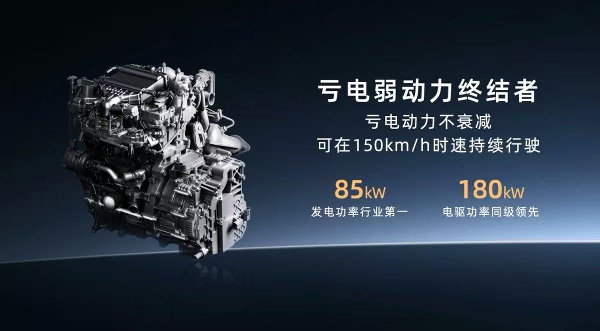 广汽埃安i60双动力车型开启预售，国民好车战略升维