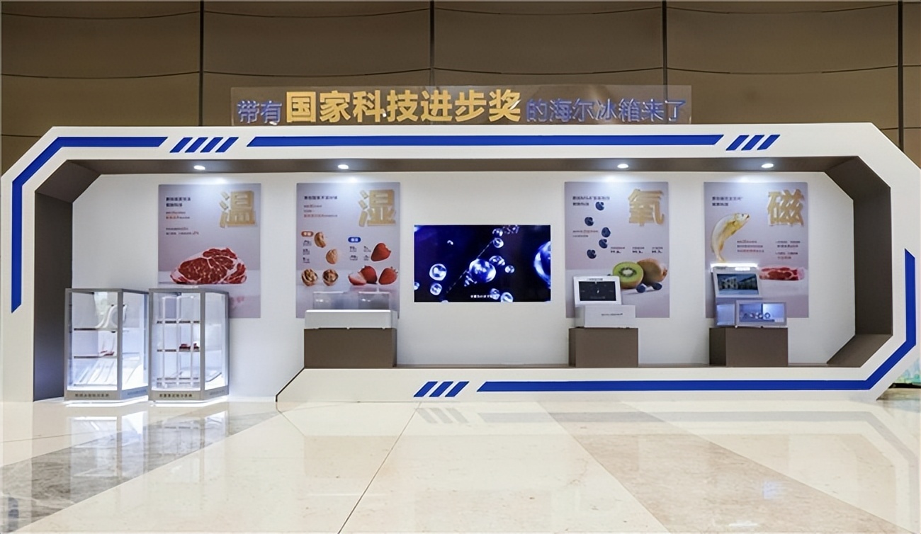 全球17连冠后，海尔冰箱发布AI+新鲜方案开启新赛道_财富号_东方财富网