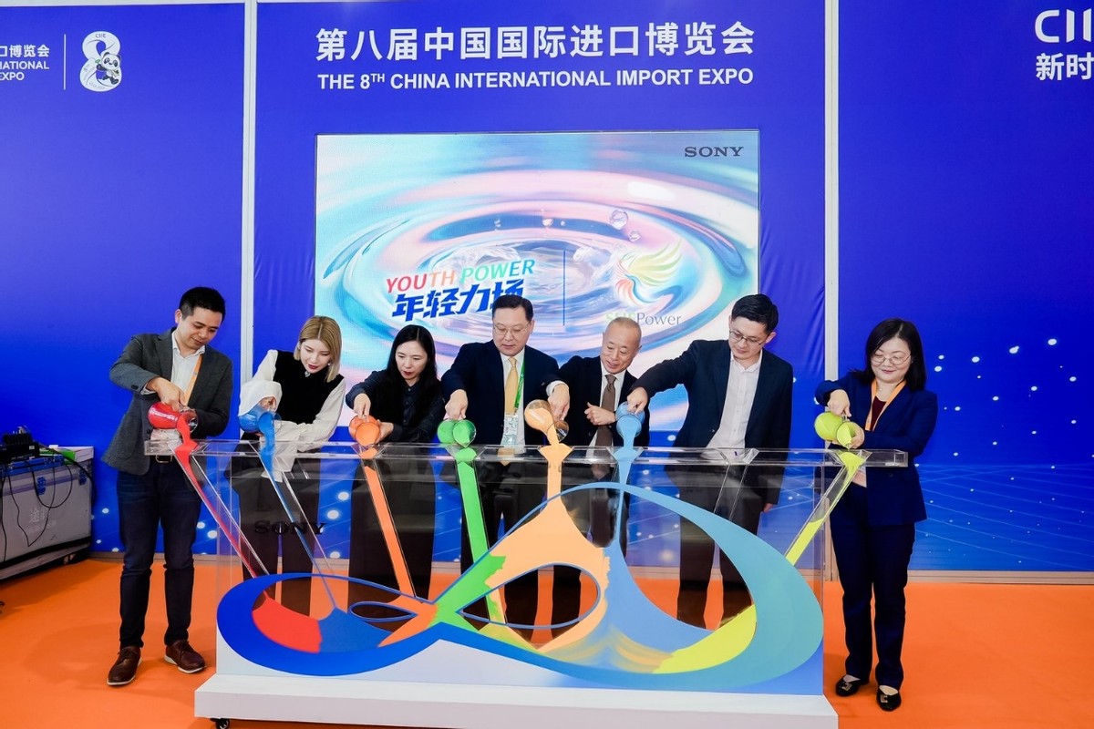 索尼进博发布“她力量”项目,共庆“年轻力场”周年里程碑-家电圈官网