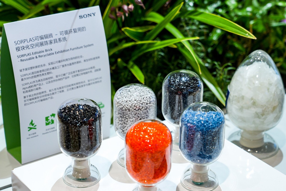 《索尼中国可持续发展报告2025》于进博会发布,二十年披露见证长期承诺-家电圈官网