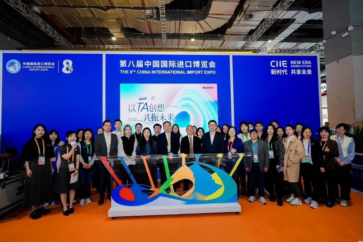 索尼进博发布“她力量”项目,共庆“年轻力场”周年里程碑-家电圈官网