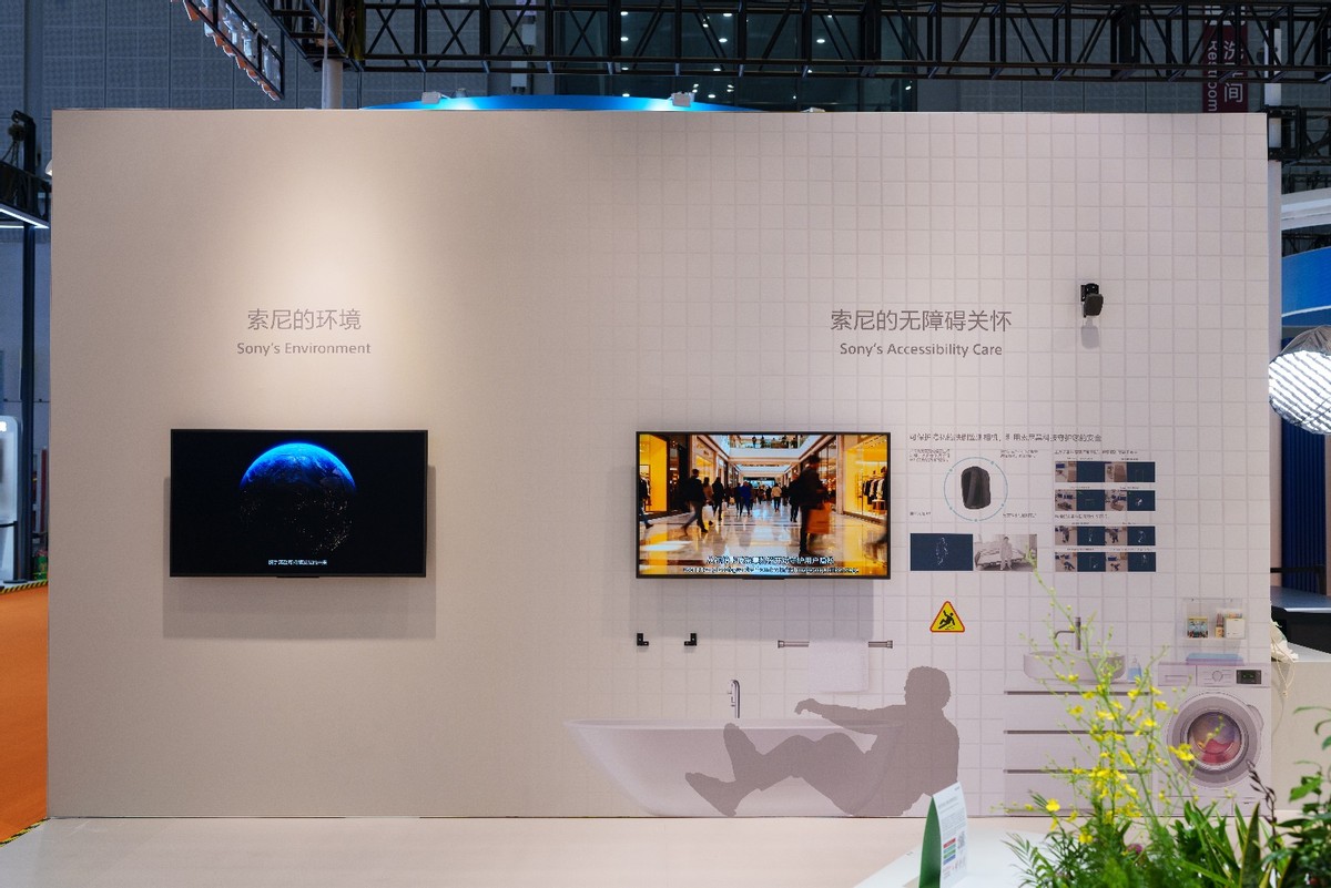 科技赋能银发康养：索尼于进博会首展基于EVS的无障碍关怀设备-家电圈官网