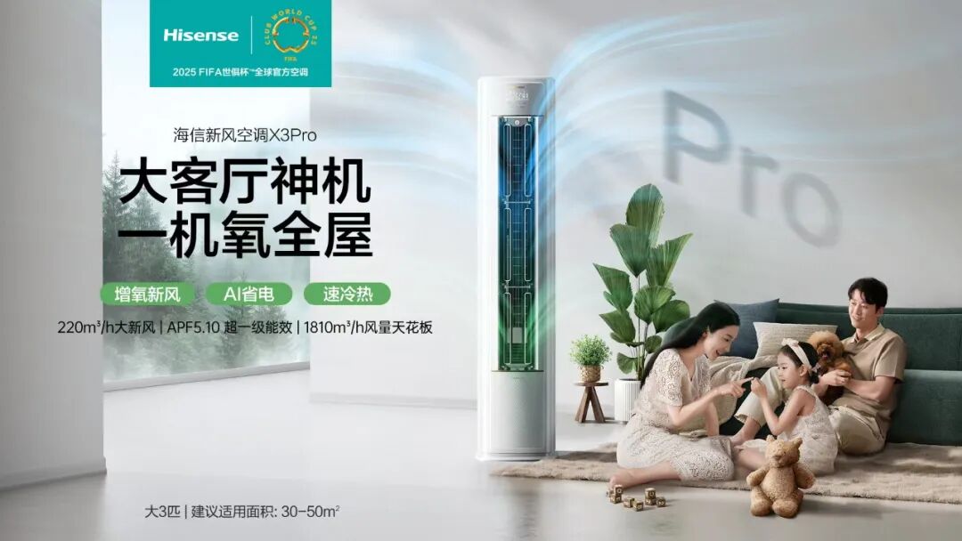 空调业正在酝酿一场新变局，谁能胜出？-家电圈官网