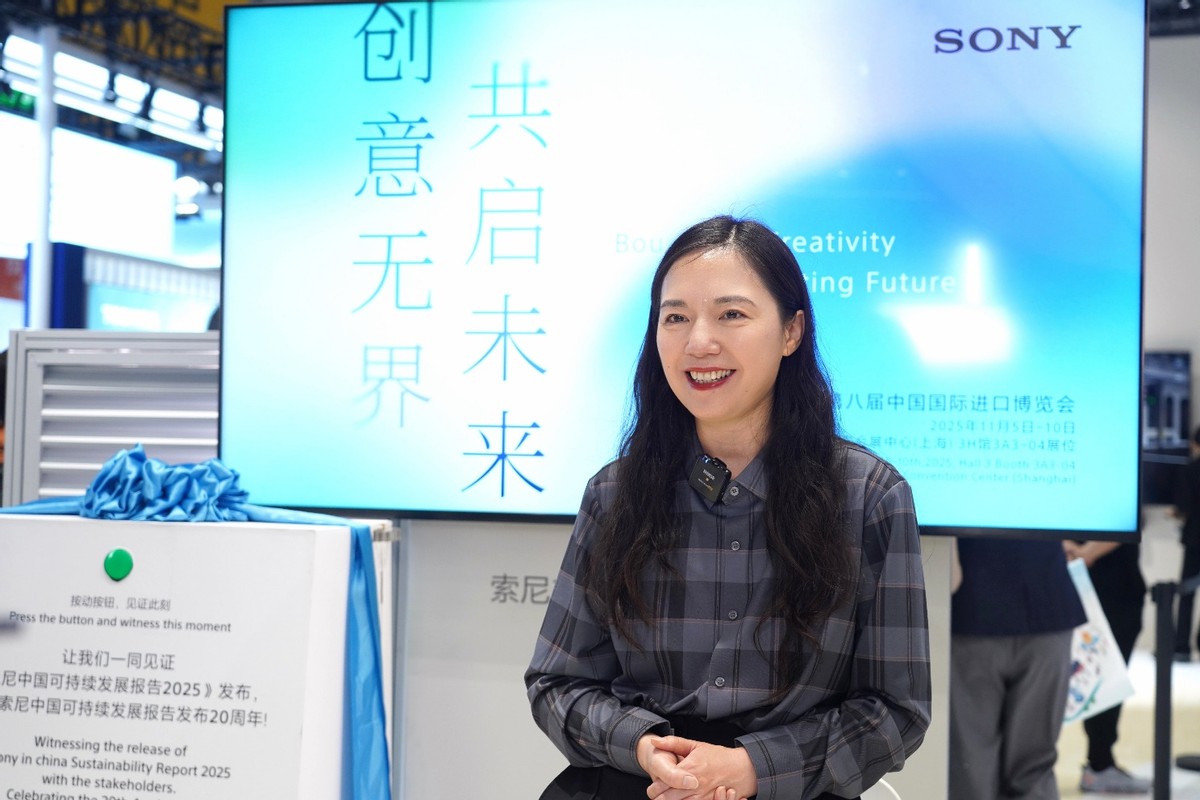 科技赋能银发康养：索尼于进博会首展基于EVS的无障碍关怀设备-家电圈官网