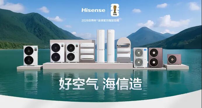 空调业正在酝酿一场新变局，谁能胜出？-家电圈官网
