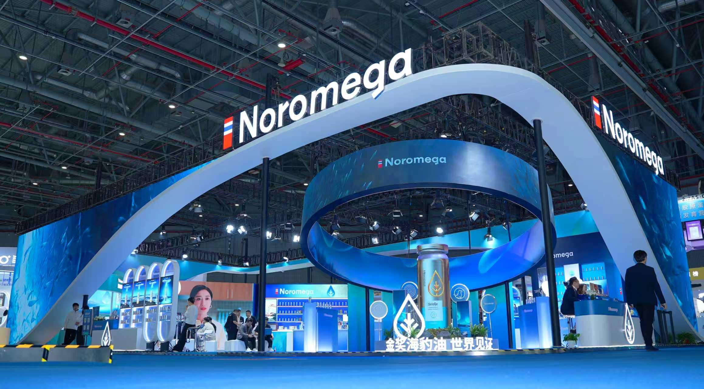 Noromega亮相2025进博会，以科学实证与明星新品引领高端营养新风向