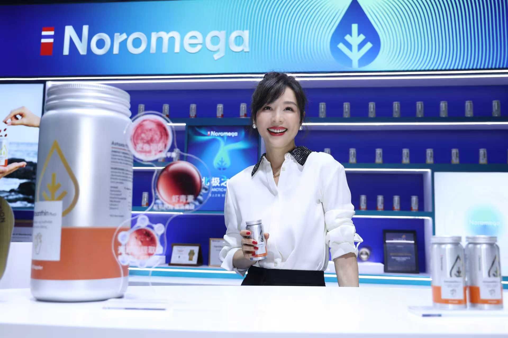 Noromega亮相2025进博会，以科学实证与明星新品引领高端营养新风向