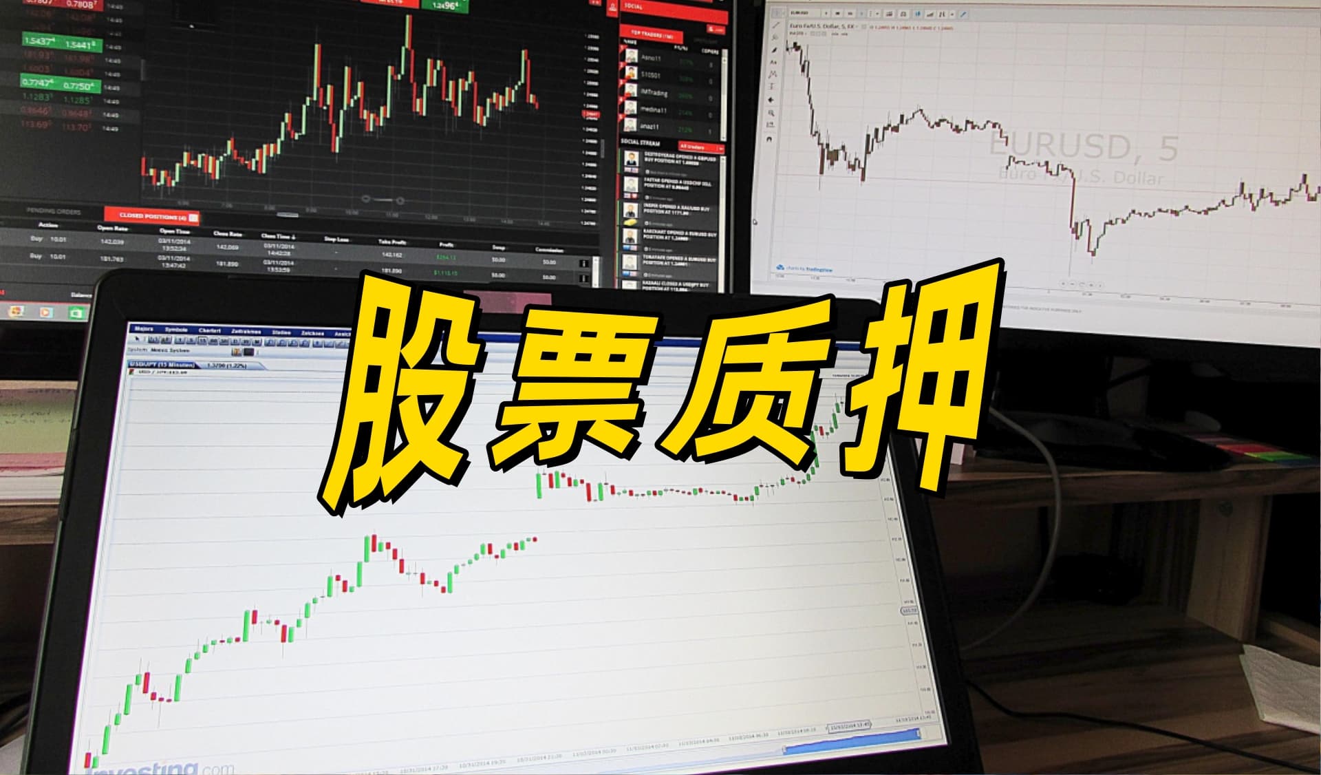 重庆银行：股东千里科技解除质押7600万股并再质押1800万股_财富号_东方财富网