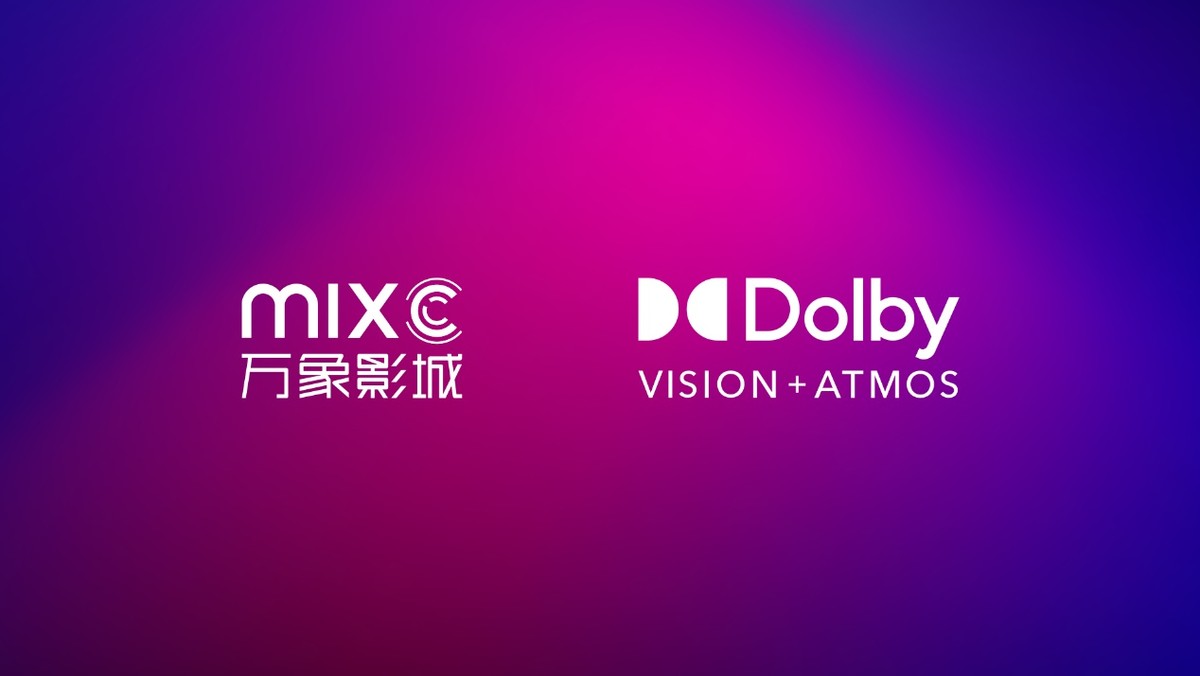 万影影业采用杜比视界 + 全景声解决方案