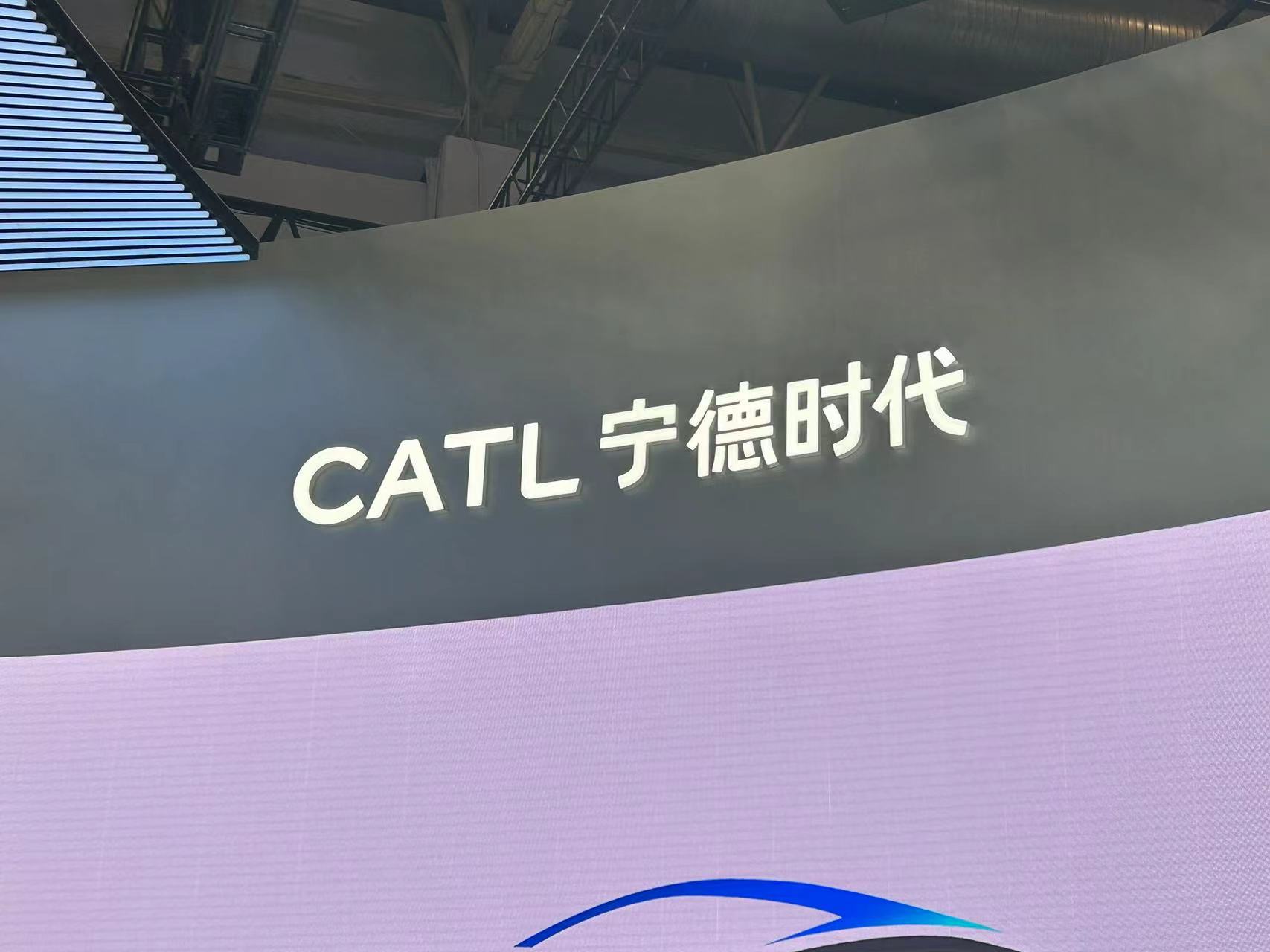 宁德时代184亿询价转让:机制安排熨平短期冲击,股东结构调整利好长期发展_财富号_东方财富网