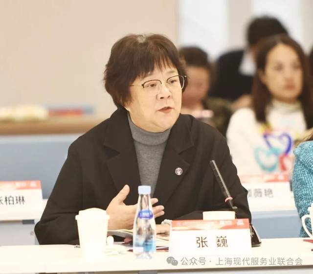 上海现代服务业联合会成立二十周年媒体座谈会在沪举行,宋仪侨,孙建平