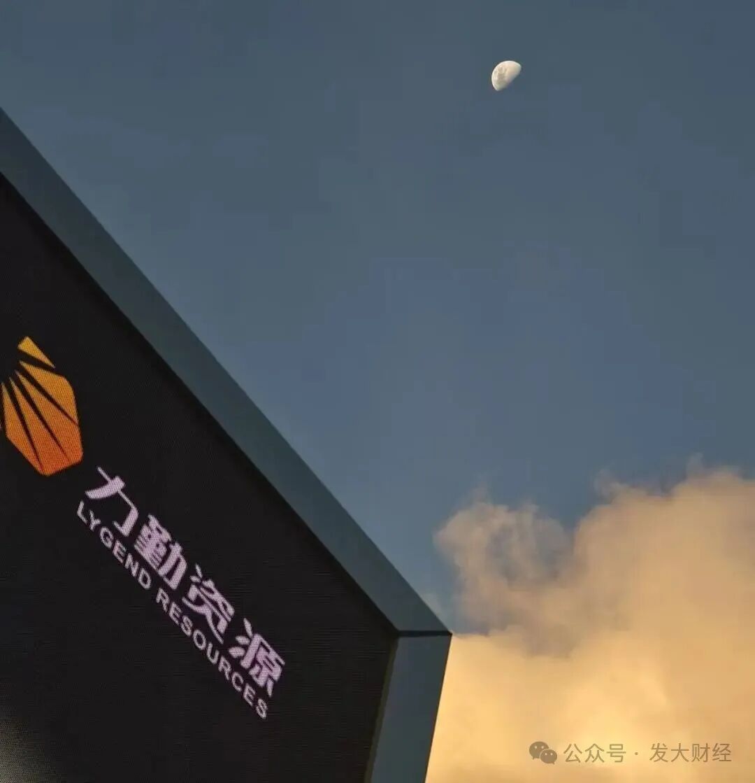 镍钴周期反转 + 产能放量双击！力勤资源：被低估的全球领先镍产业链服务商_财富号_东方财富网