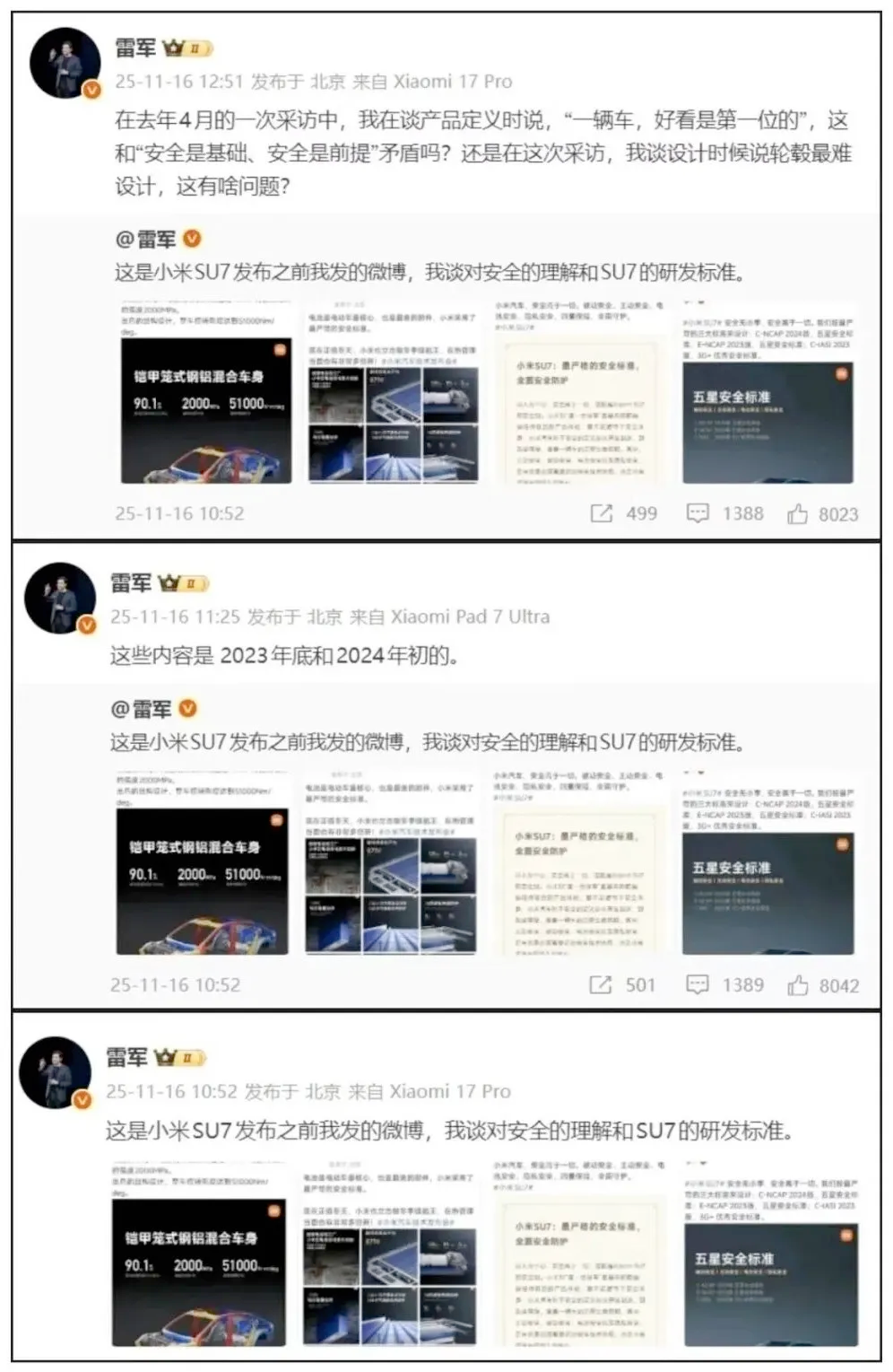 雷军困在“雷军”中_财富号_东方财富网