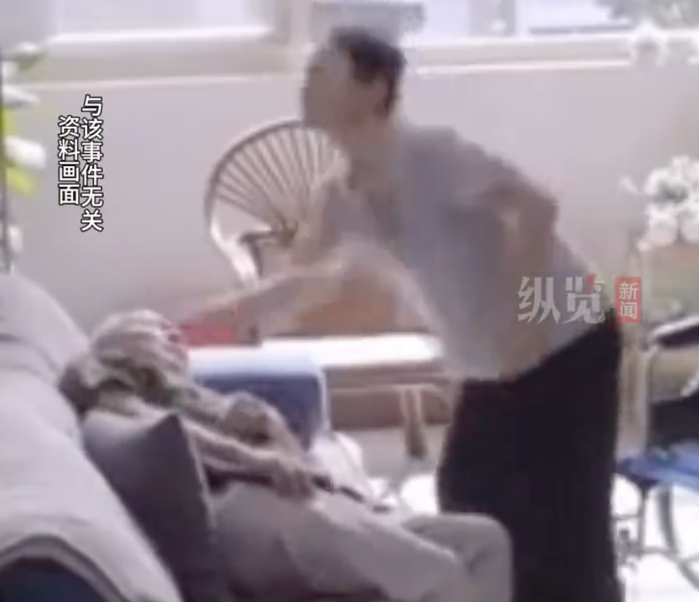 保姆虐待辱骂老人 “58到家”将其家属拉黑但拒绝承担责任(图1)