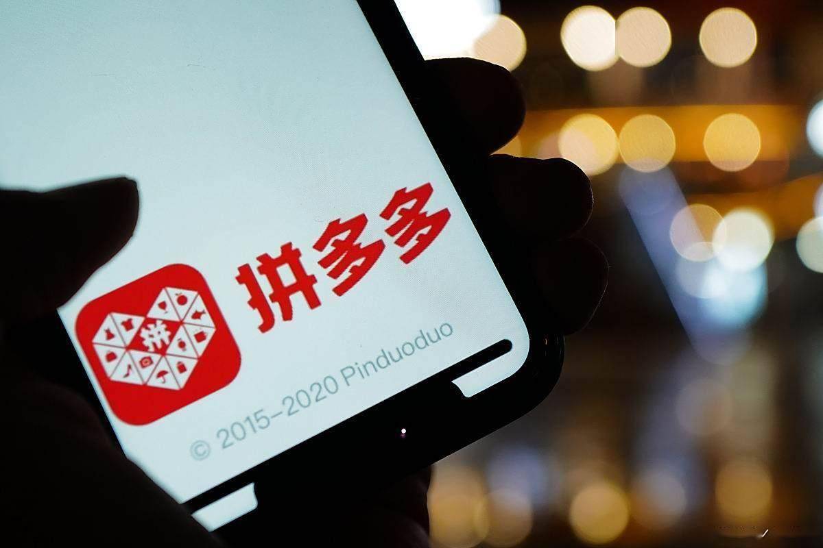 涨不动的拼多多“等待戈多”_财富号_东方财富网