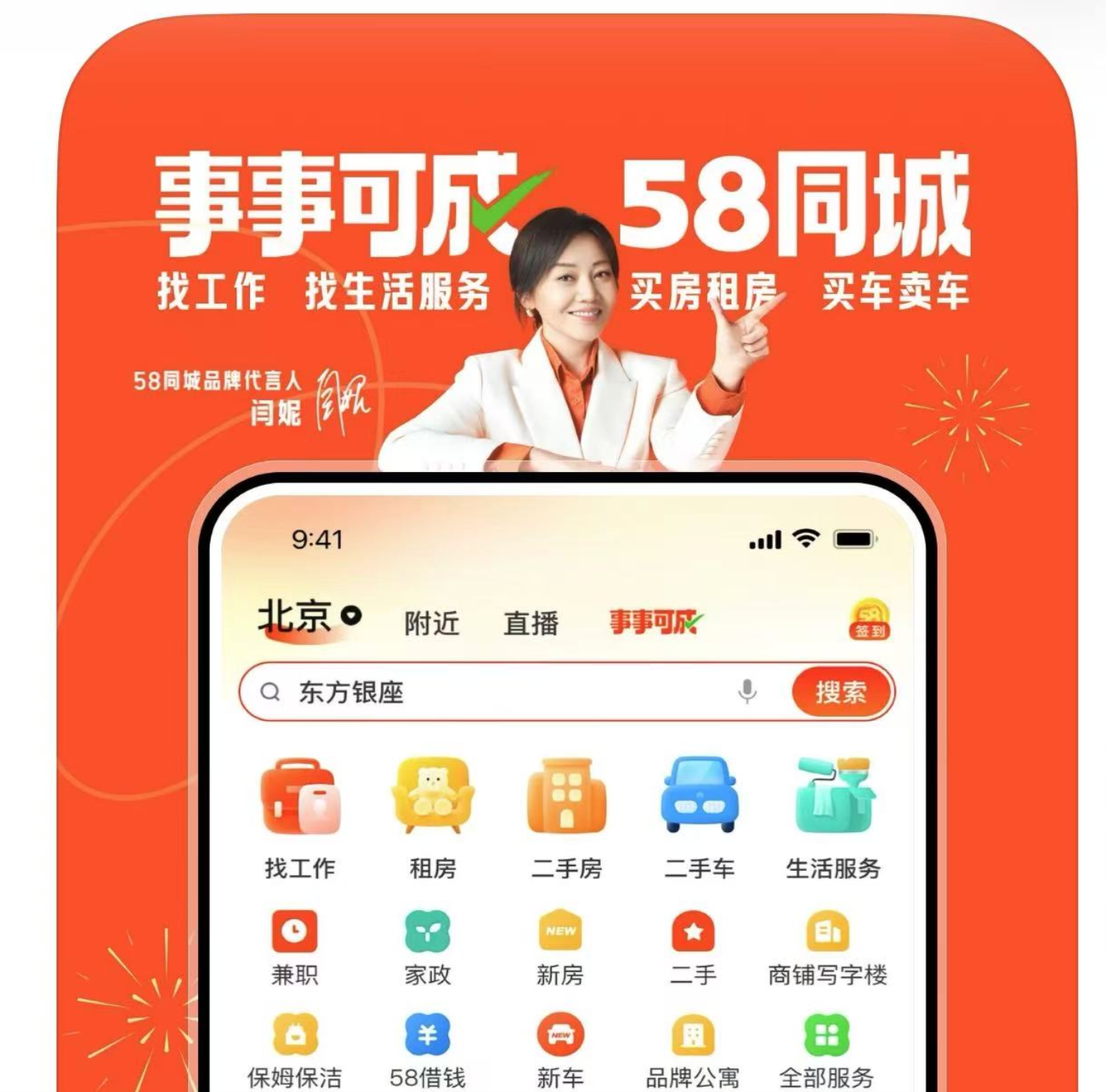 保姆虐待辱骂老人 “58到家”将其家属拉黑但拒绝承担责任(图3)