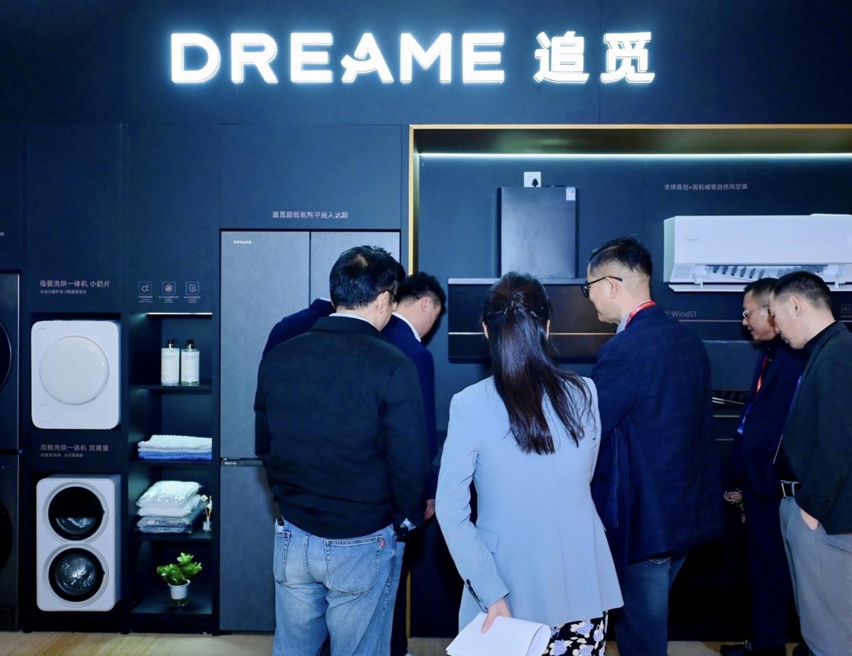 实力定义新标!追觅Z6000 Pro洗碗机喜提行业创新大奖-家电圈官网