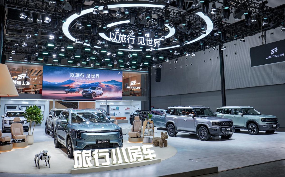 以旅行 见世界 捷途汽车全明星阵容燃动广州车展