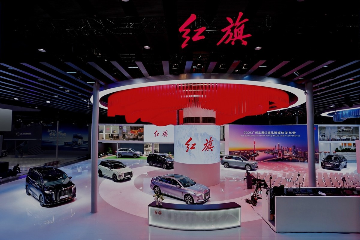 红旗三大子品牌集结首秀广州车展，开启品牌焕新新征程