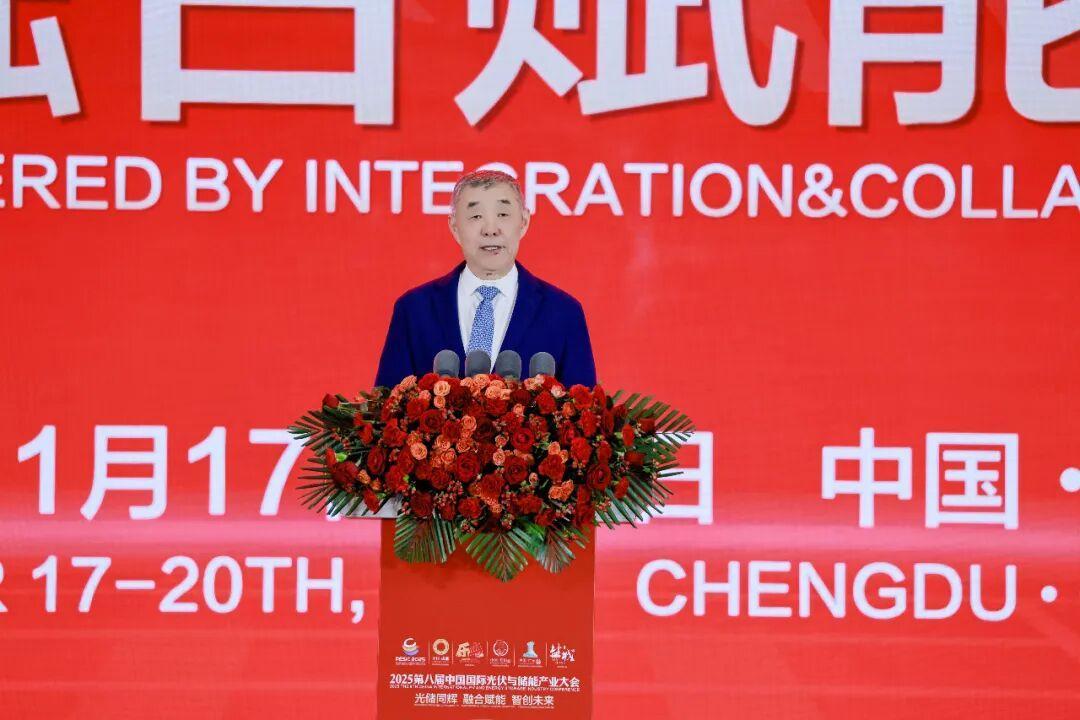 中国国际光伏与储能产业大会关于“破除内卷式竞争 筑牢全球能源安全基石”的成都宣言隆重发布