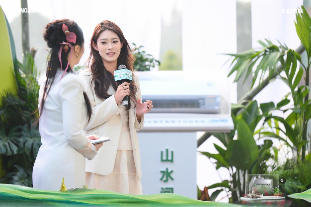 长虹山水间空调上市 亿级负氧离子好空气开启“健康轻养”新体验-家电圈官网