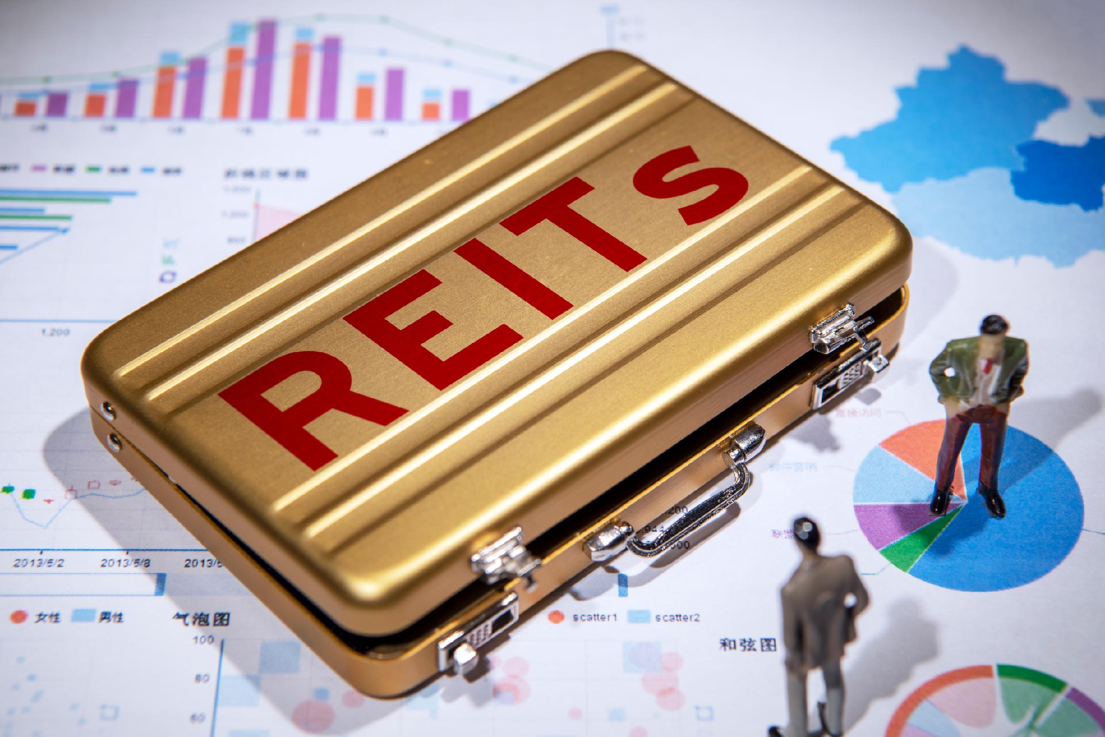 发改委:基础设施reits进一步扩围 扩募流程已简化