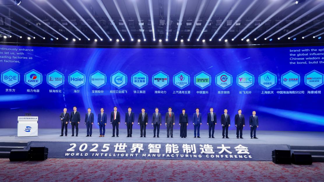 全国首批广东唯一!格力入选领航级智能工厂,定义中国智造新高度-家电圈官网