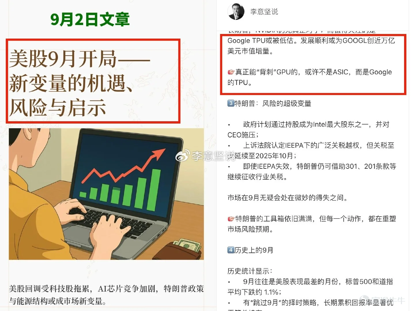 Google连创新高后回调，是时机上车吗？_财富号_东方财富网