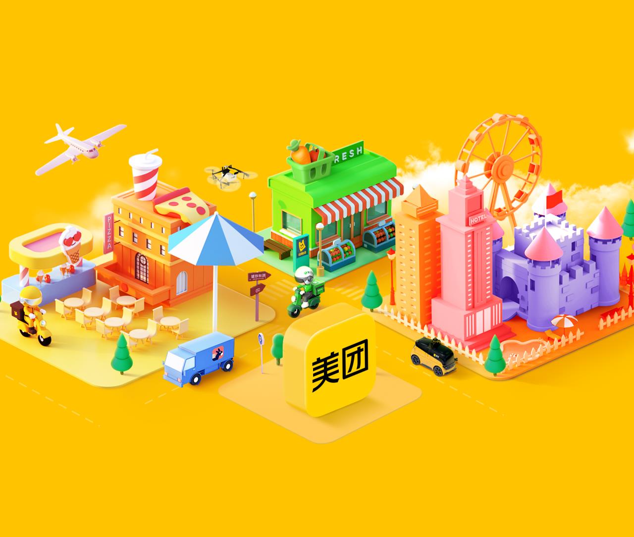 美团发布2025年Q3财报：季度营收955亿元，年交易用户数破8亿_财富号_东方财富网