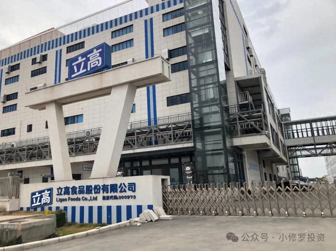 调研立高食品:奶油、麻薯、甜甜圈,新零售与烘焙场景_财富号_东方财富网