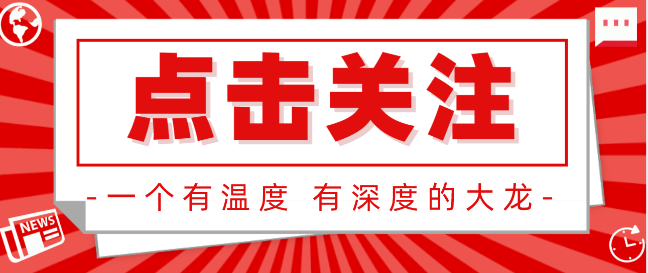 11.29日早评|真涨停了!深夜重磅!A股节后开门红!_财富号_东方财富网