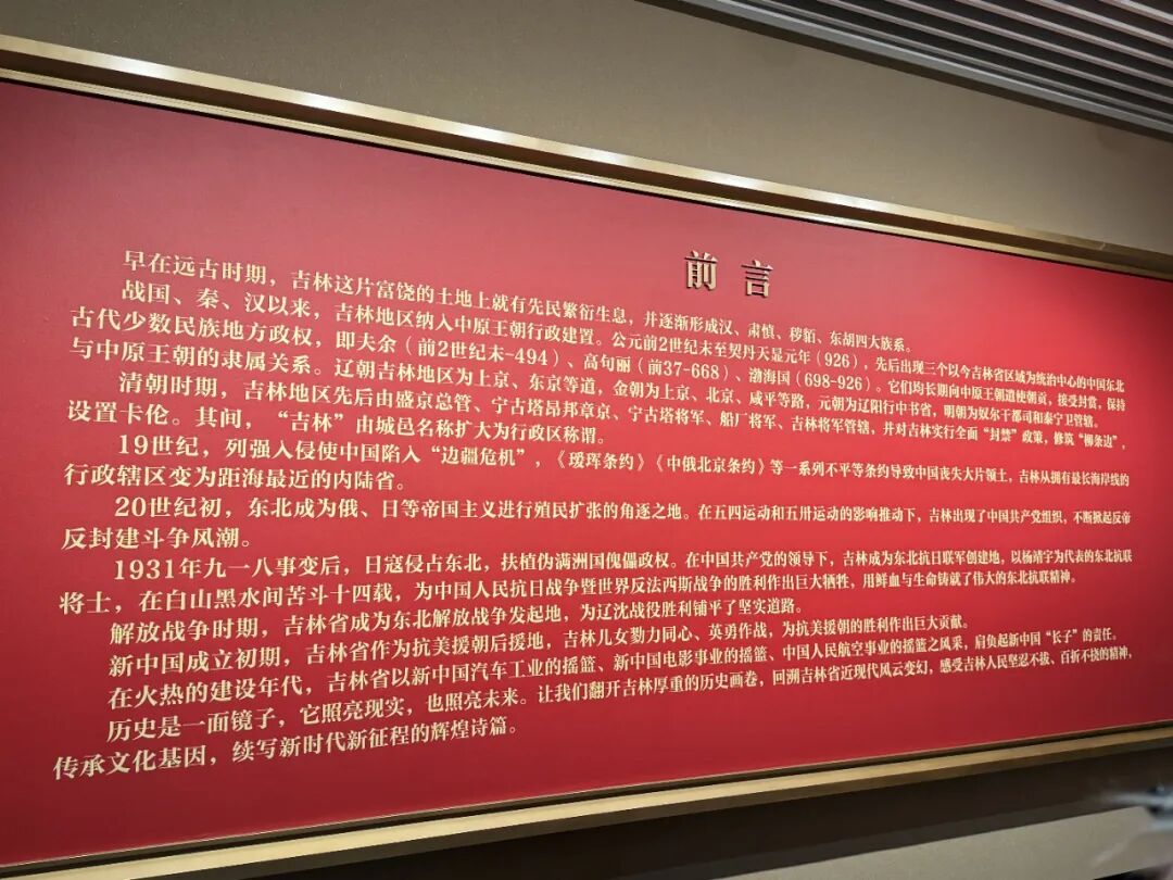 这个冬天吉林文旅上大分，是时候重温抗联精神了