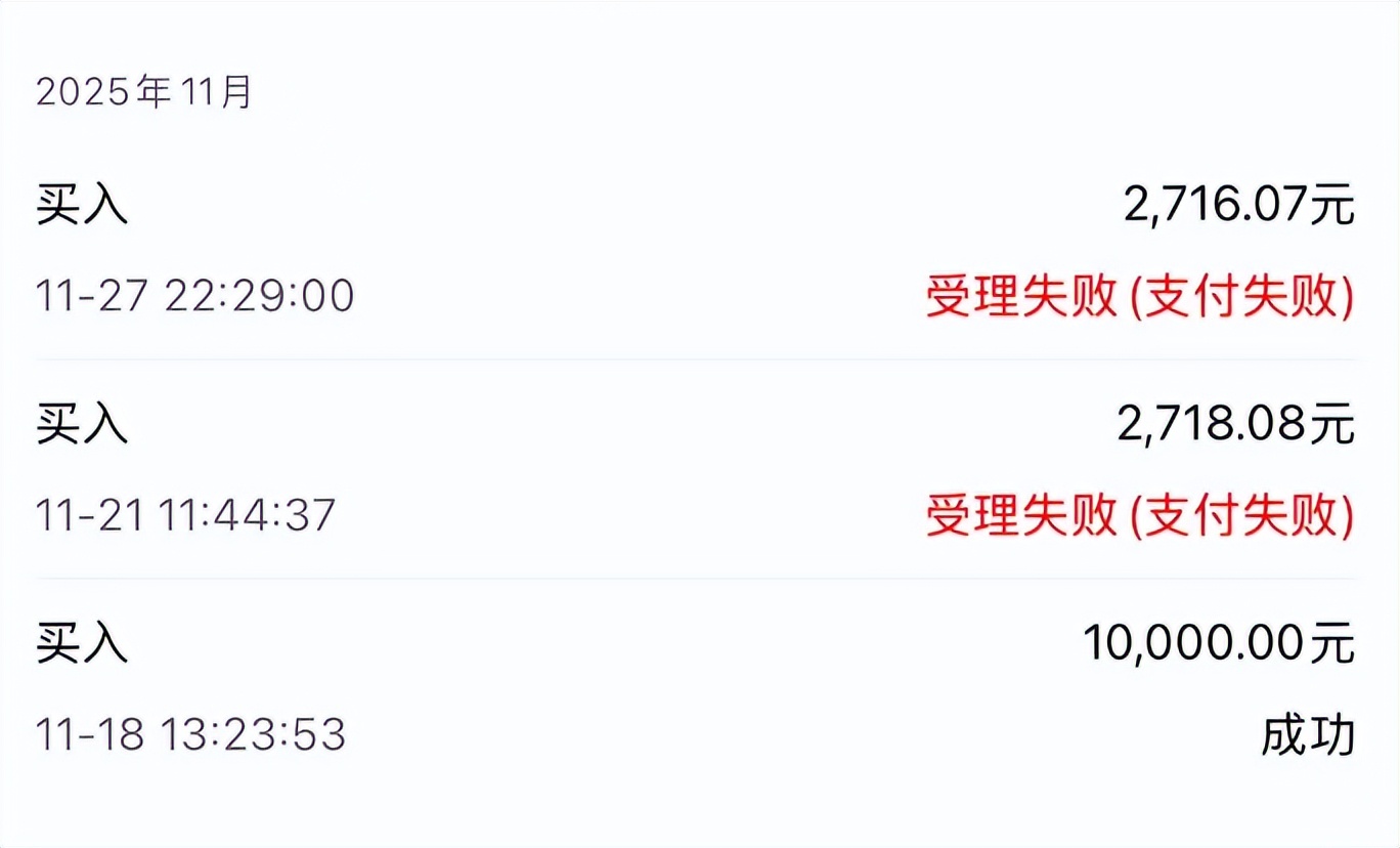 低估值” 的操作，后续咱们可以看看她这波收益怎么样。还有一点要注意！个人养老金账户，目前只能在交易时