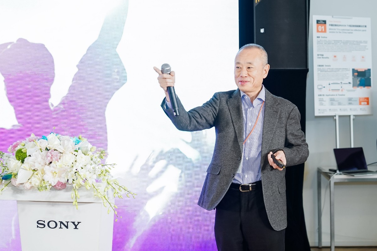 十年再启,共创未来!第十届索尼中国创新大赛展会成功举办-家电圈官网