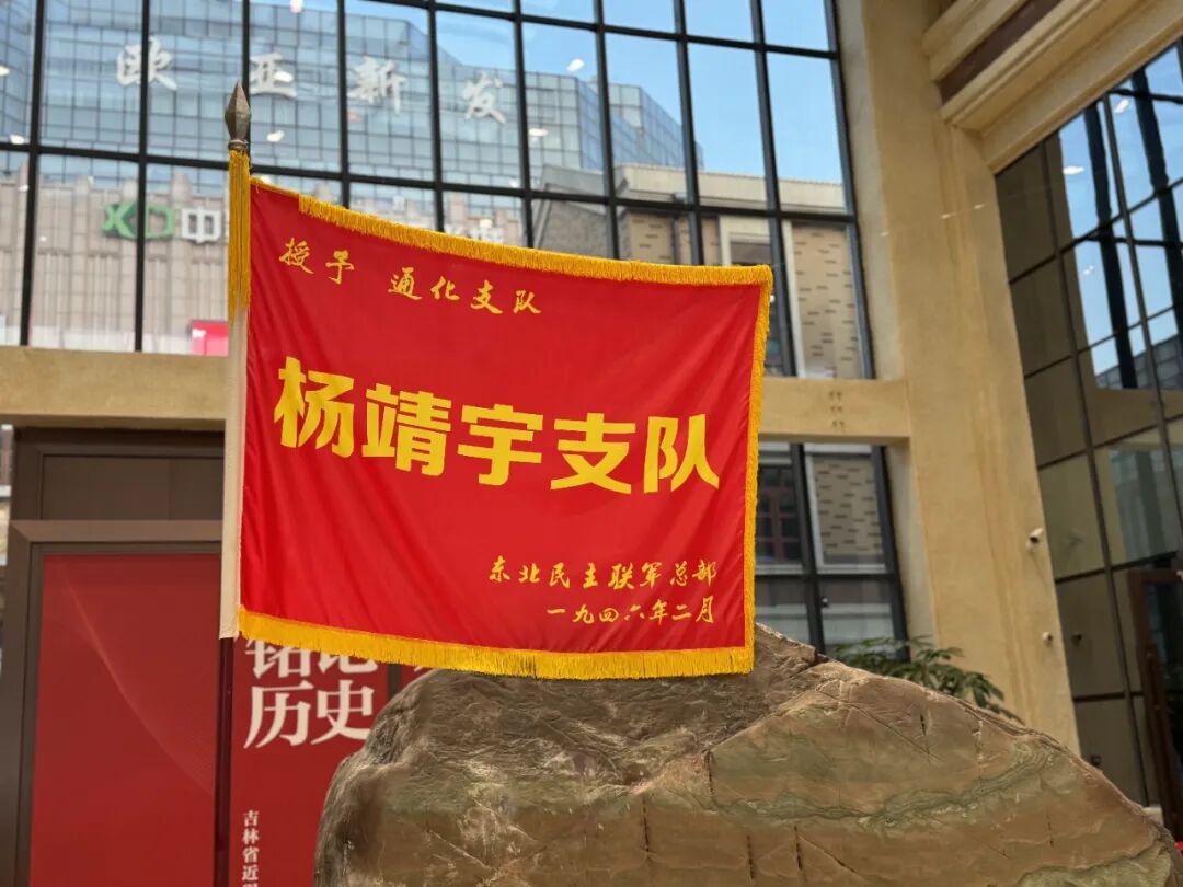 这个冬天吉林文旅上大分，是时候重温抗联精神了