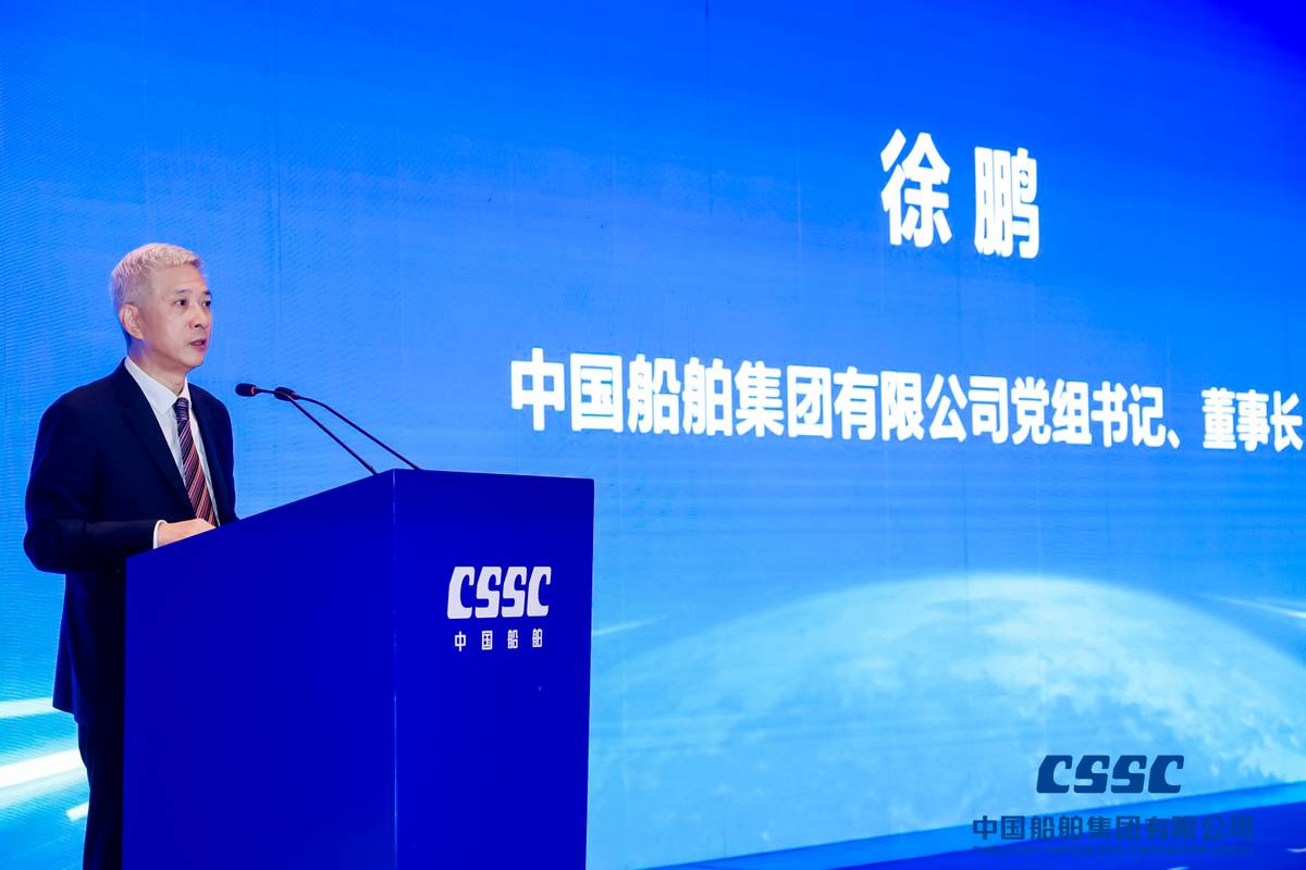 中船集团：合力推进“十五五”科技创新再上新台阶