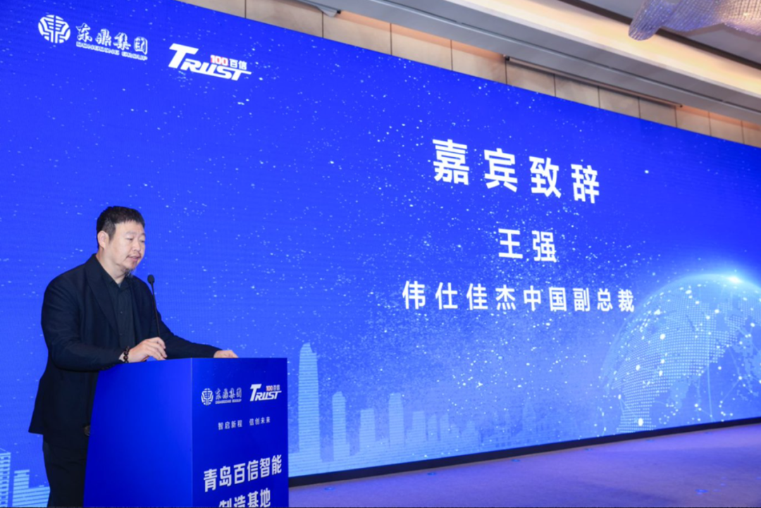 伟仕佳杰十一月大事记_财富号_东方财富网