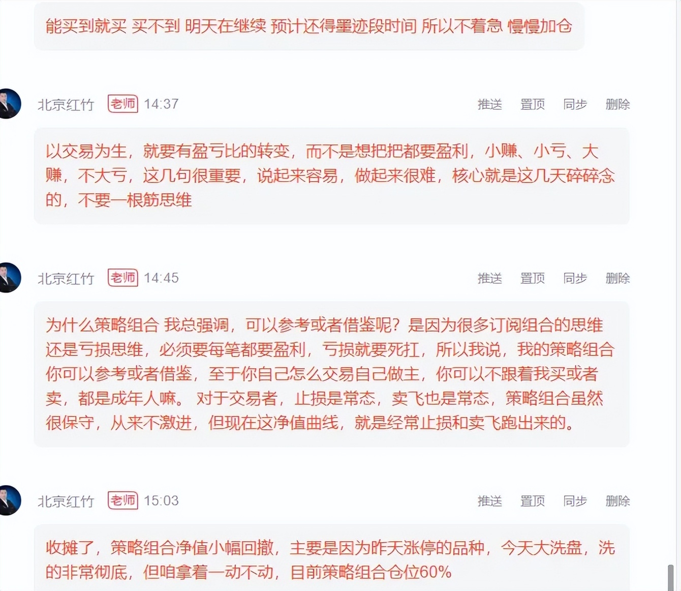 交易性机会出现_财富号_东方财富网
