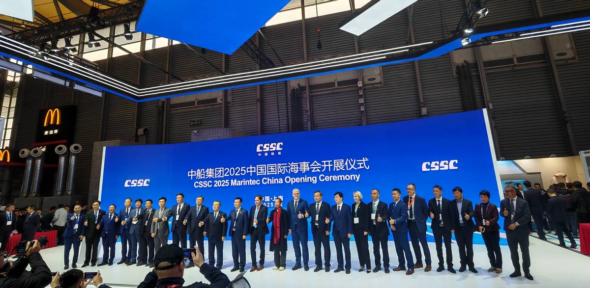 中船集团精彩登场中国国际海事会展,共筑全球海事业贸易关系新时代-科记汇