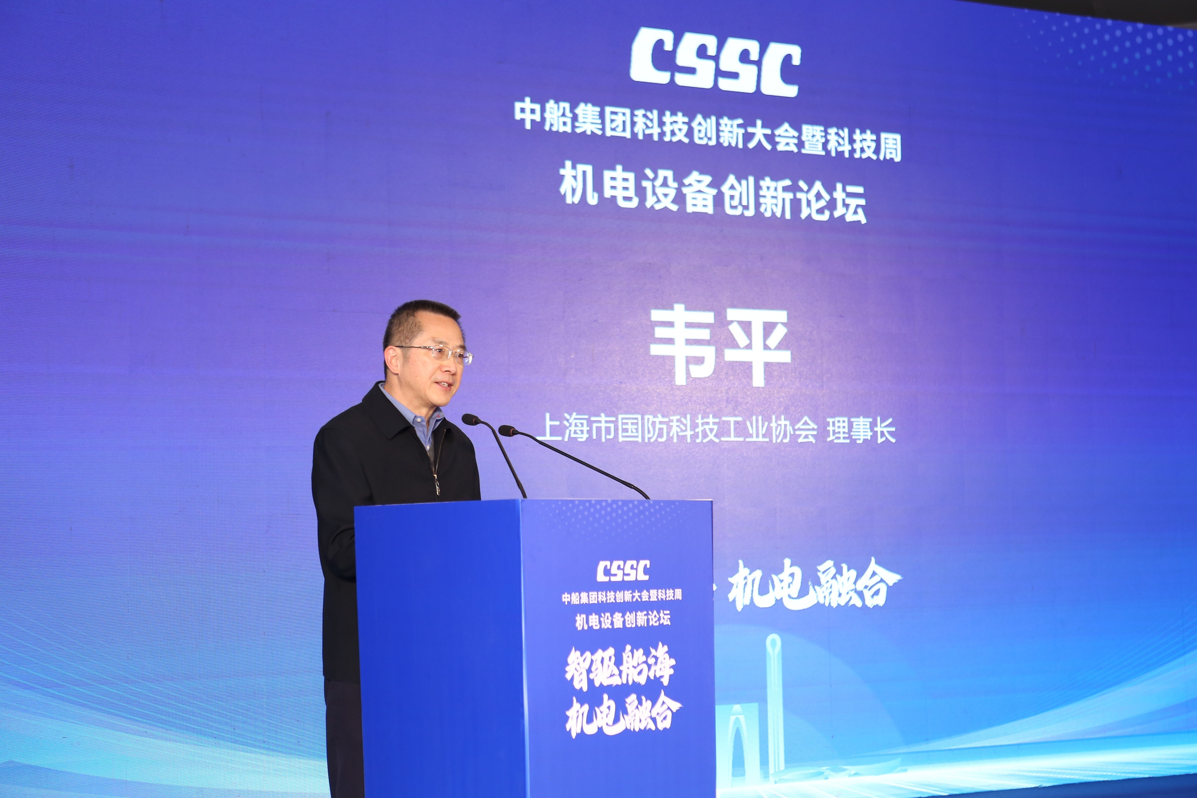 “智驱船海,机电融合”机电设备领域创新论坛收官,助力我国船海机电产业迈向全球价值链高端-科记汇