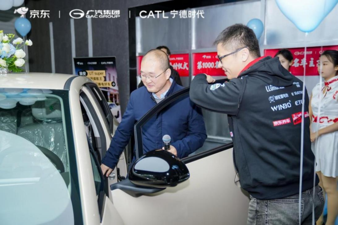 “国民好车”埃安UT super首周完成千台交付-科记汇