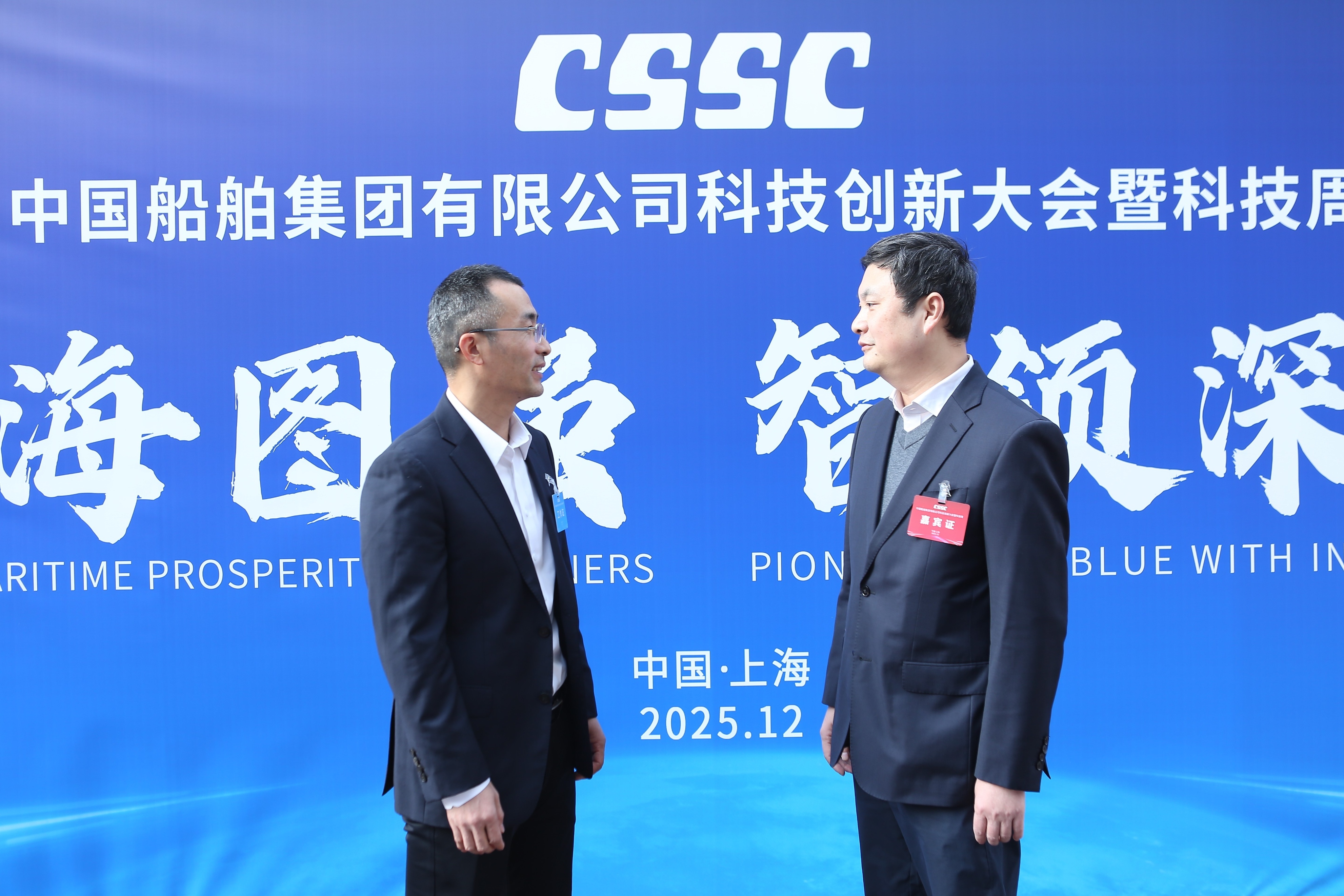 “智驱船海,机电融合”机电设备领域创新论坛收官,助力我国船海机电产业迈向全球价值链高端-科记汇