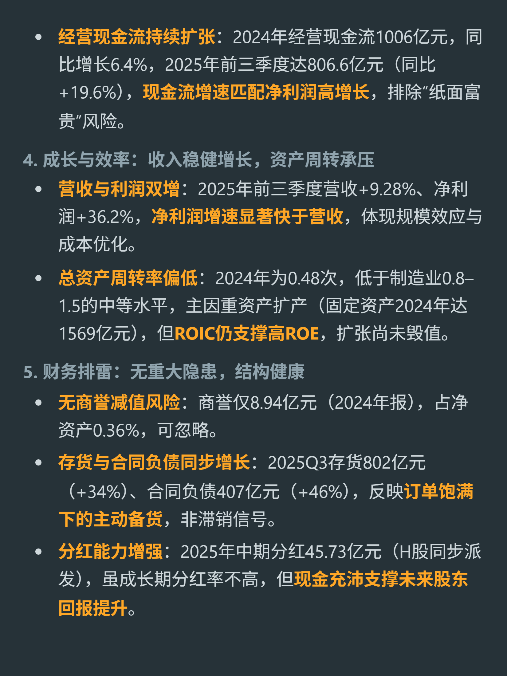 宁德时代 4000 字深度研报_财富号_东方财富网
