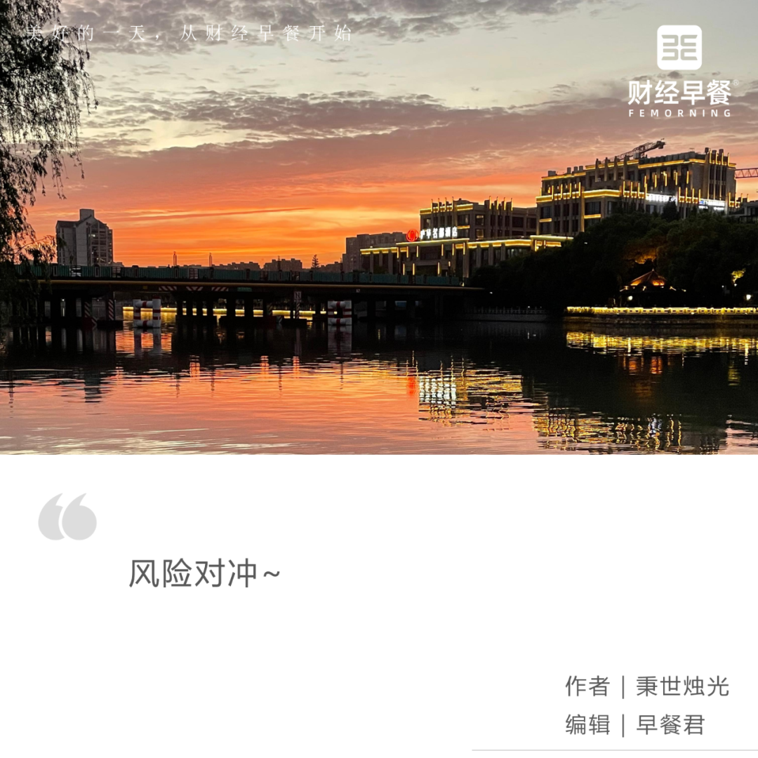 墨西哥工厂一把火，岱美股份净赚8500万？_财富号_东方财富网