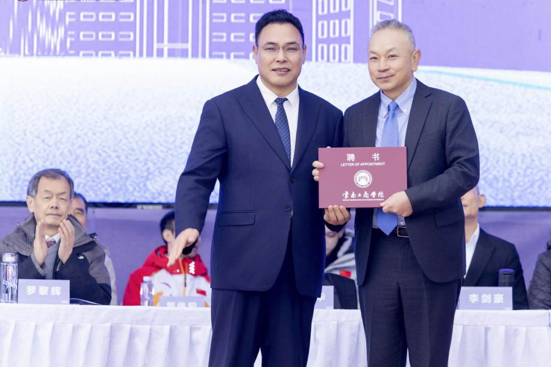 云工商特聘探险家做院长:开国内体产学院之先河