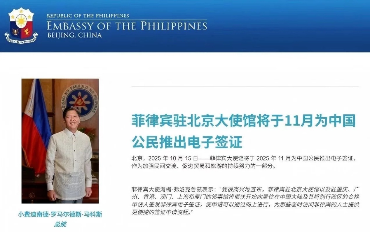 菲律宾电子签重启:宿务机场成为旅业新支点,中部维萨亚斯旅游迎来新机遇